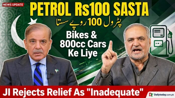 Govt Announces Rs100 Petrol Relief For Bikes & 800cc Cars